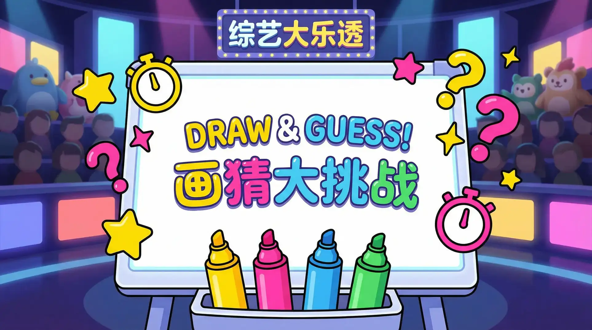 校花用 揉我 综艺日历插画
